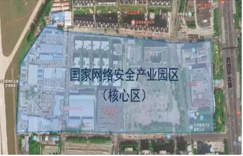 园区实景
